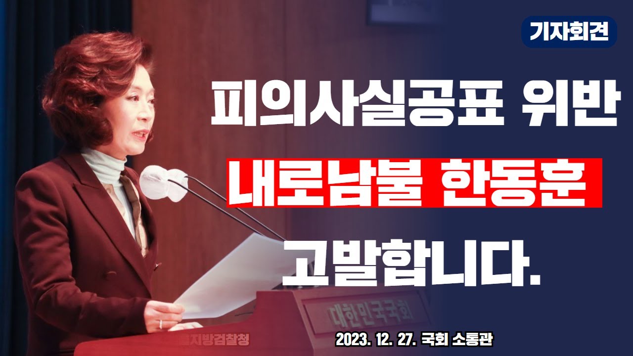 Embedded thumbnail for 양이원영과 함께 민주당을 지켜낼 광명을 개혁당원을 찾습니다.